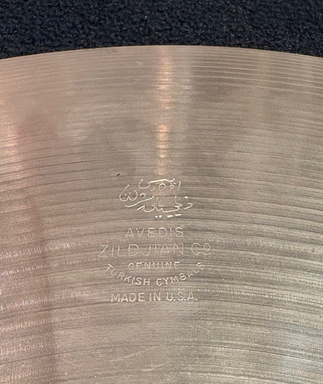 Zildjian Vintage Used 70s 18 in. A Thin Stamp Crash Cymbal 1472g 3 Zildjian Vintage A 18 Inch Thin Stamp Crash Cymbal Stamp